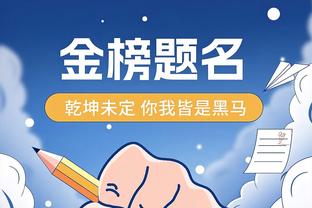 ?威少本赛季至今共抢下58个前场板 联盟后卫球员中排名第一！