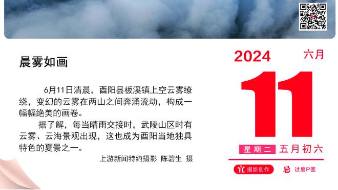 马斯切拉诺：场面占优但没能把机会转化入球 奥预赛由我承担责任