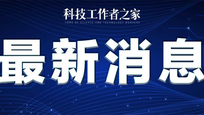 新利现金网截图1