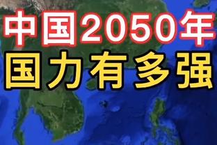 高效两双！戈贝尔三节10中7拿到16分11篮板