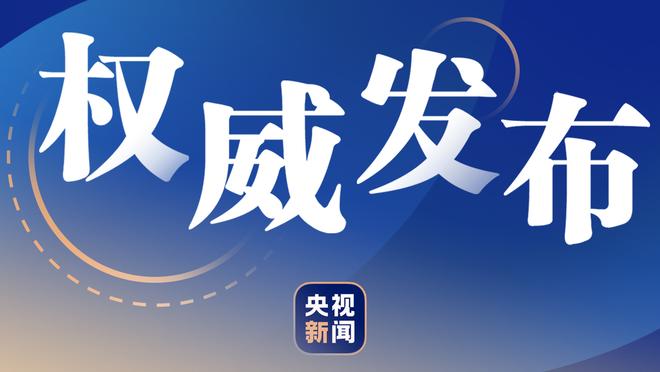 状态不错！福克斯上半场12中6&三分3中2 得到14分4板2助1断