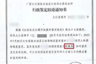 雷竞技客服打不开了截图4