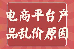 太阳报：切尔西愿8000万镑报价托尼，他是球队头号引援目标