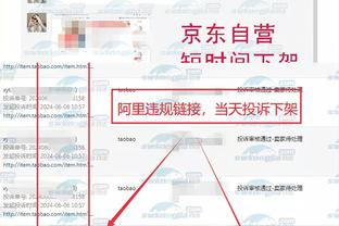 开云app官网下载入口截图3