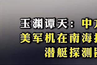 法媒：皇马、利物浦、巴黎关注里尔18岁中卫约罗