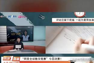 记者：把锅全扣在李刚仁身上不合适，对孙兴慜领袖气质抱有疑问